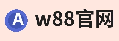 w88官网 · 权威体育数据平台